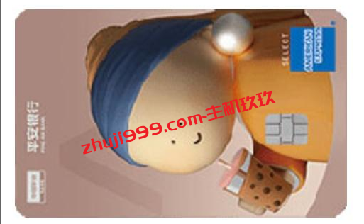 注册账号购物需要外币信用卡？分享几个可以在线申请的国内银行外币信用卡插图9