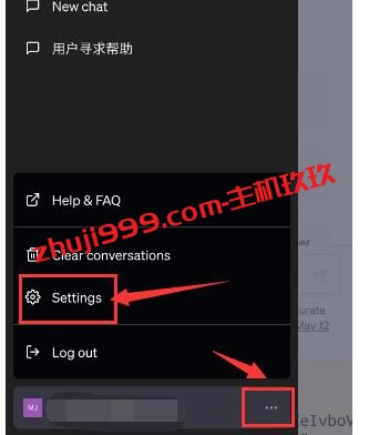 ChatGPT Plus用户目前可直接启用Plugins插件和Web Browsing联网功能插图