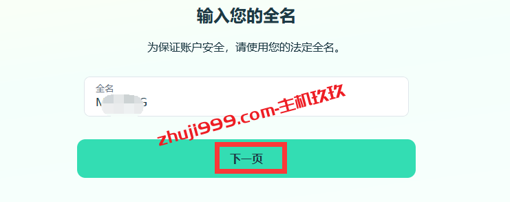 Link支付注册及绑定国内MasterCard信用卡详细教程_可订阅ChatGPT Plus？插图2