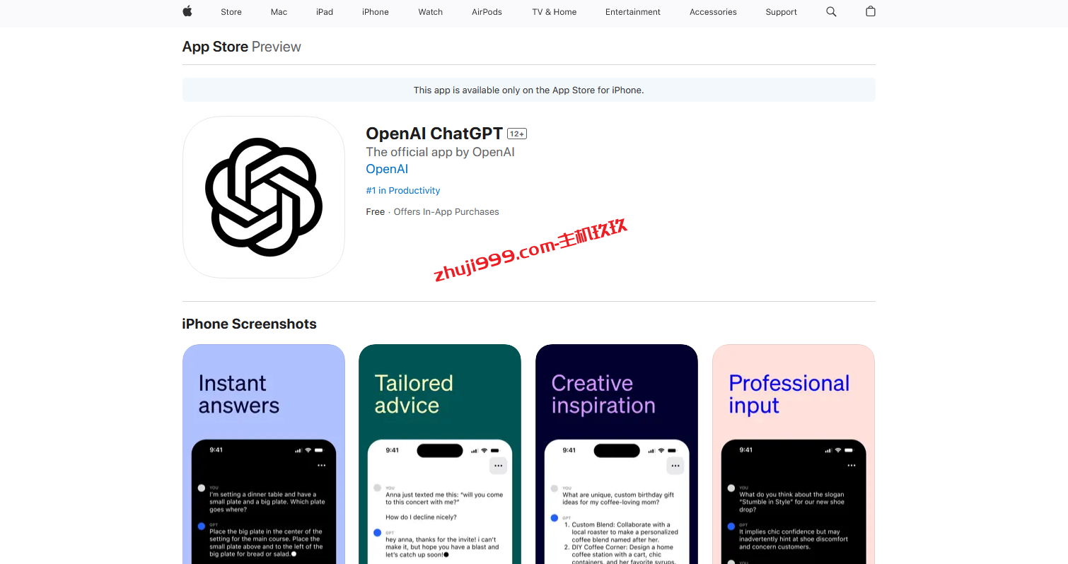 手机如何使用ChatGPT？_OpenAI ChatGPT已经上线IOS系统APP插图