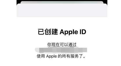 无需绑定信用卡、PayPal最新直接注册美区Apple ID教程插图12