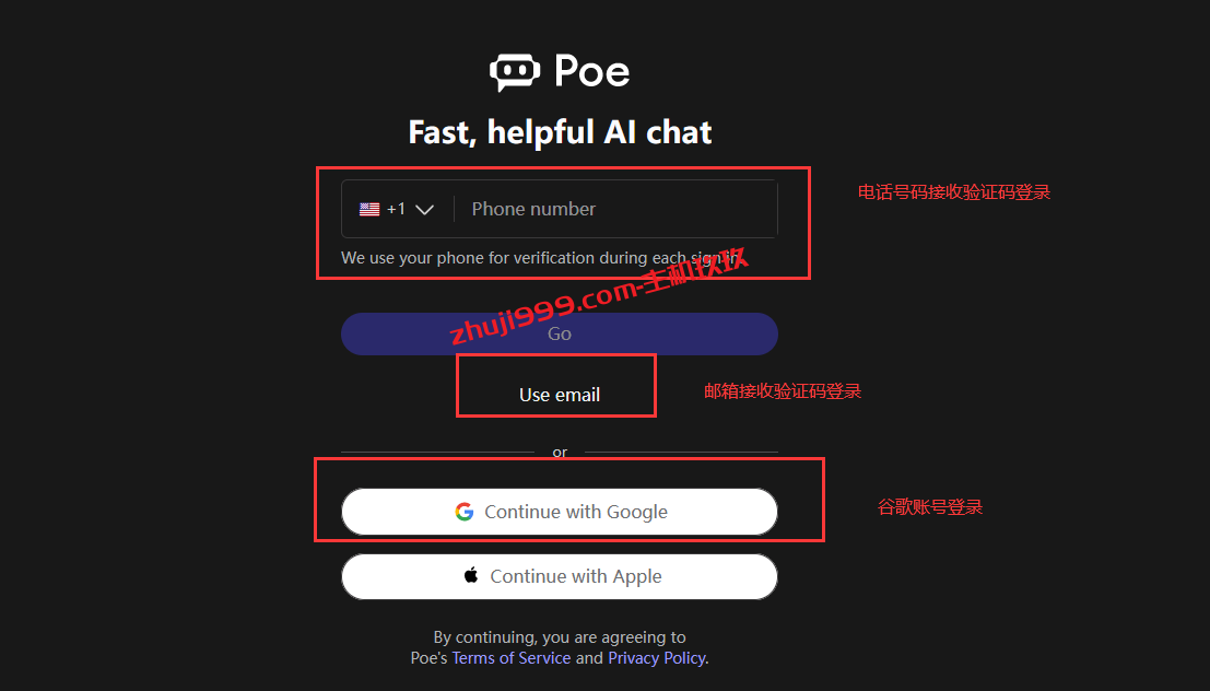 如何在Poe免费使用ChatGPT、Claude、ChatGPT 4、Claude+等AI聊天机器人插图1