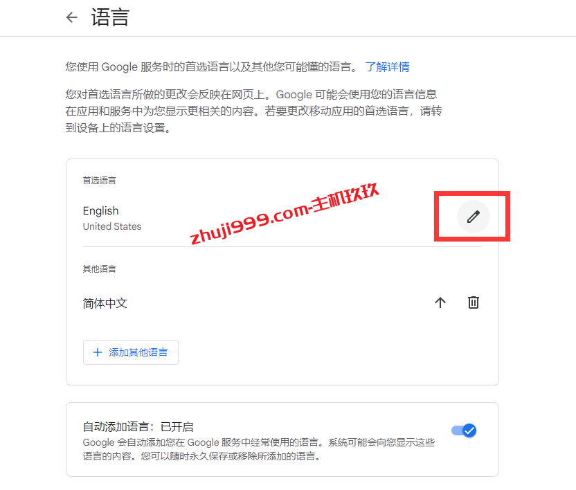 谷歌Google PalM2最新大型语言模型申请候补名单教程_早先一步体验Google PalM2智能AI模型插图