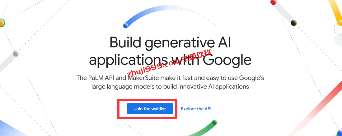 Google Generative AI面向开发者的生成式AI加入候补列表详细教程插图