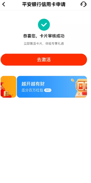 实战通过手机银行APP在线申请万事达、美国运通、VISA等支持外币的信用卡插图7