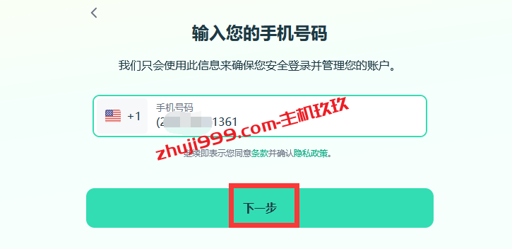 Link支付注册及绑定国内MasterCard信用卡详细教程_可订阅ChatGPT Plus？插图1