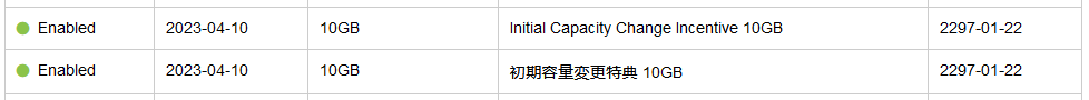 支持WebDav的日本免费InfiniCloud最新免费永久存储空间领取活动整理(长期更新)插图2