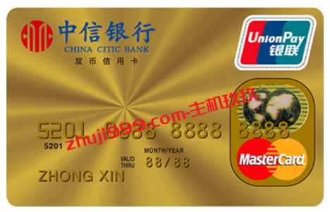 注册账号购物需要外币信用卡？分享几个可以在线申请的国内银行外币信用卡插图5