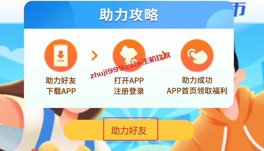 无忧行香港、美国、英国、澳洲手机号60元/年起，可在线免费接收短信电话插图1