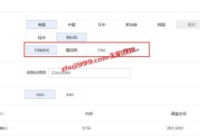 #商家投稿#KVMCloud圣何塞/1核256M/10G硬盘/1Gbps/不限流量/大陆优化线路/KVM/24元/月-主机玖玖