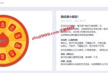 DogYun狗云六一抽奖活动:可抽云服务器优惠码、弹性云流量以及余额礼券-主機玖玖