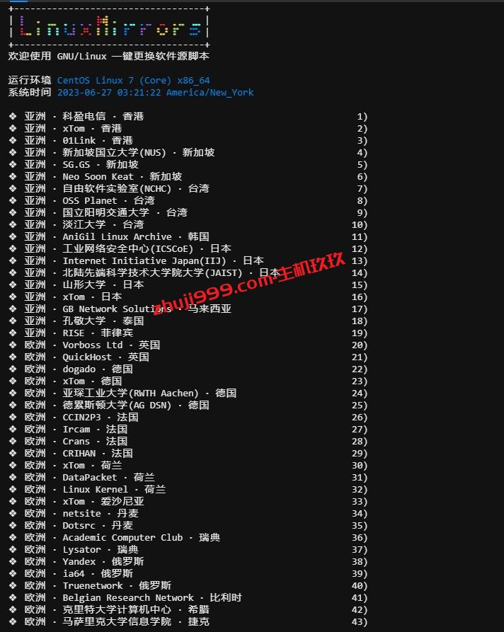 最好用的Linux一键更换软件源脚本_可以一键更换为国内、国内教育网、国外镜像源插图2