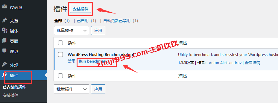 虚拟主机性能测试工具_WordPress插件WordPress Hosting Benchmark tool可全面测试虚拟主机性能插图2