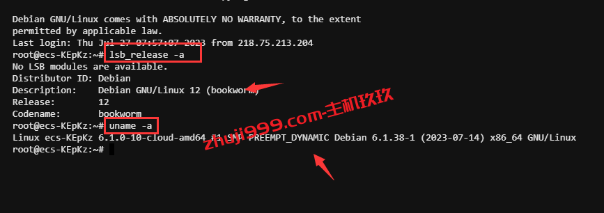 Debian系统如何升级_从Debian 11在线升级到Debian 12的详细图文教程插图7