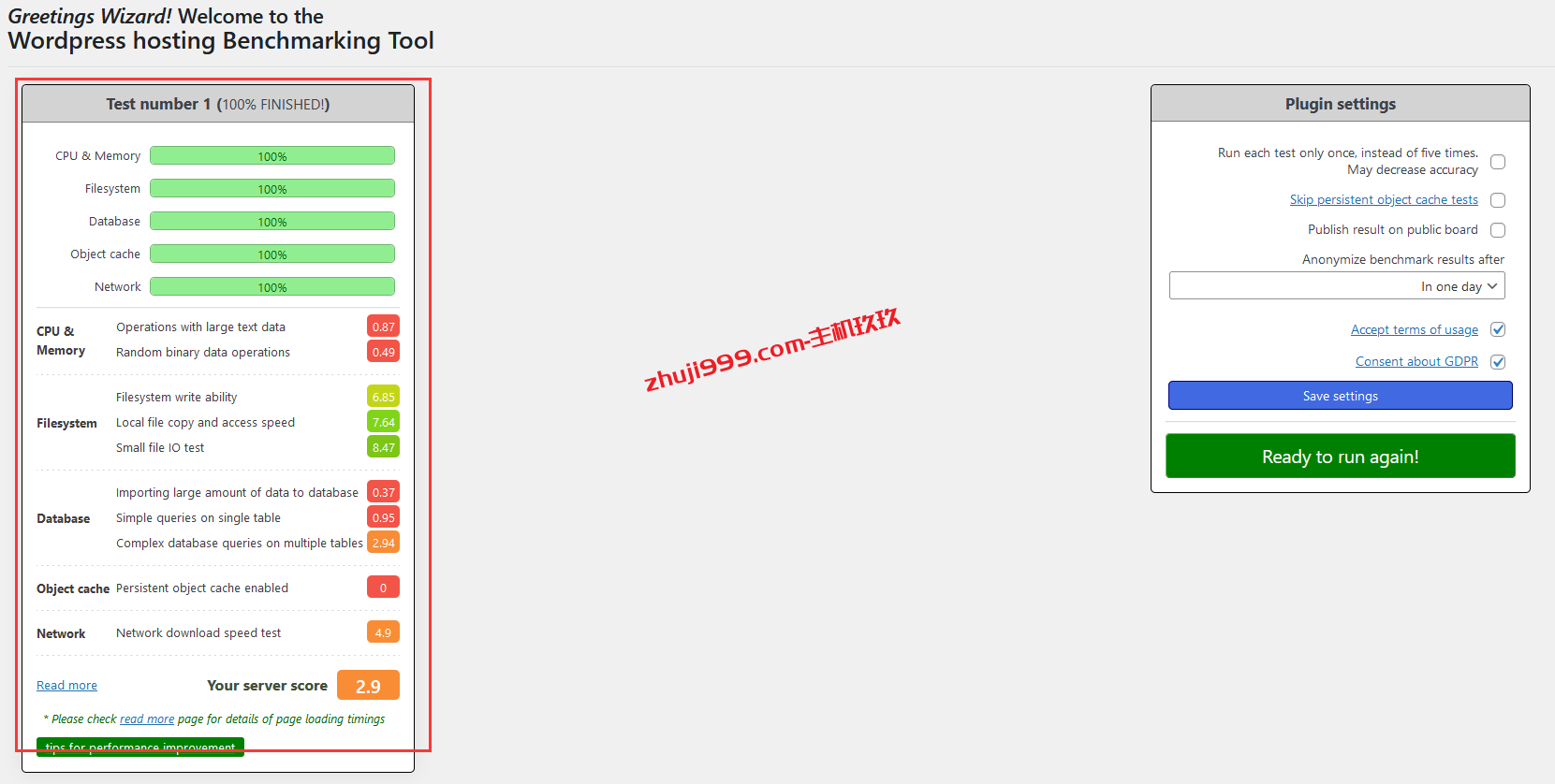 虚拟主机性能测试工具_WordPress插件WordPress Hosting Benchmark tool可全面测试虚拟主机性能插图4
