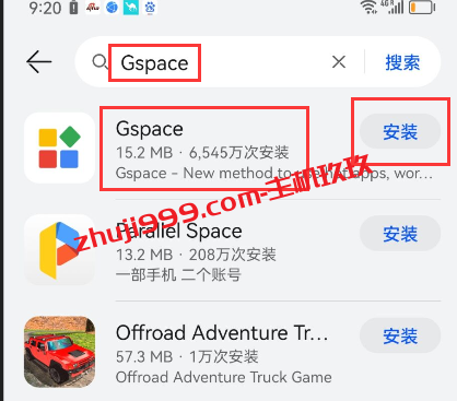 如何在手机里安装Gspace来正常Google Play应用商店？如何修改Google Play应用商店为美区插图1