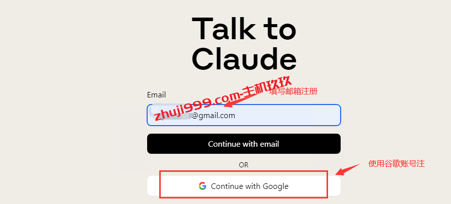Claude 2智能AI聊天机器人正式上线公测，Claude 2完全免费使用，支持上传文件进行AI处理插图