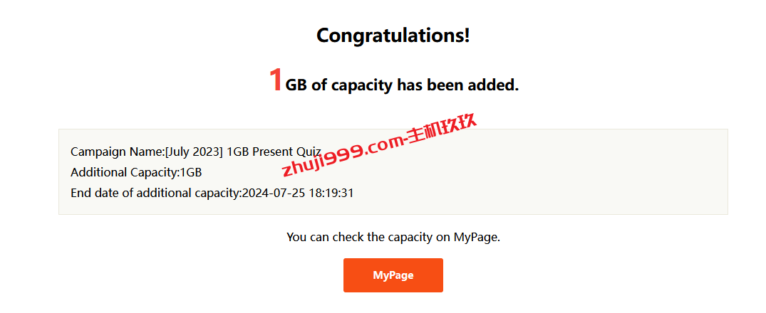InfiniCloud最新免费领取有效期为1年的1GB存储空间方法介绍插图