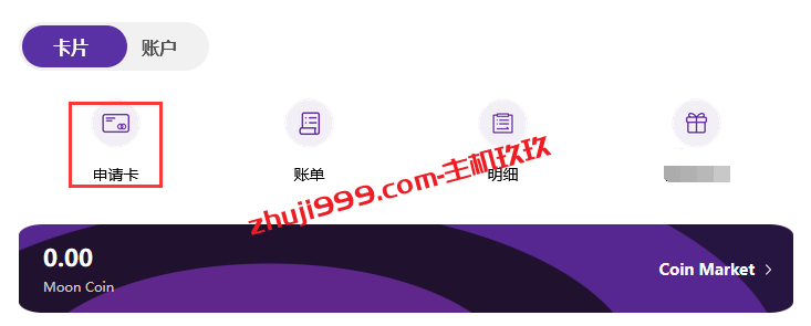 Moonbank国外虚拟信用卡及实体信用卡，支持绑定PayPal、注册甲骨文和亚马逊云、可订阅ChatGPT Plus插图2