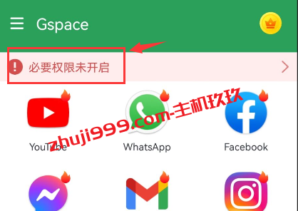 如何在手机里安装Gspace来正常Google Play应用商店？如何修改Google Play应用商店为美区插图2