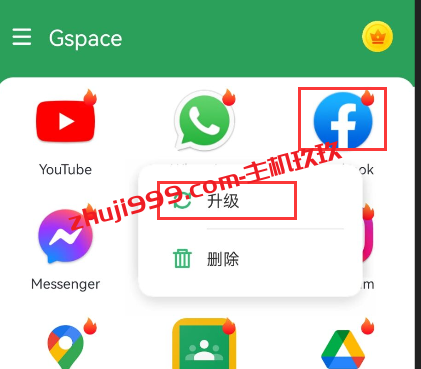 如何在手机里安装Gspace来正常Google Play应用商店？如何修改Google Play应用商店为美区插图3