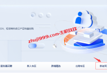 腾讯云轻量应用服务器7月优惠,100%CPU性能,2核2G4M只需540元/3年-主机玖玖
