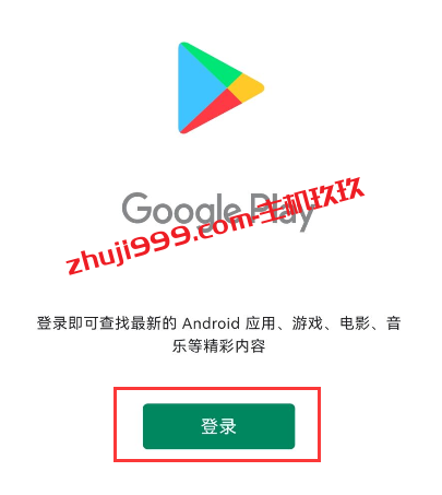 如何在手机里安装Gspace来正常Google Play应用商店？如何修改Google Play应用商店为美区插图4