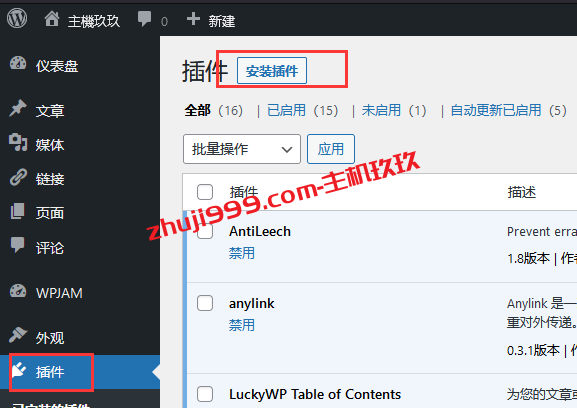 WordPress百度SiteMap网站地图插件，可解决百度sitemap索引型不予处理问题插图
