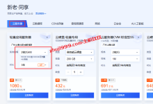 AlphaNine情人节促销/全场KVM/OpenVZ架构VPS前四月65折/拉斯维加斯2核4G内存KVM架构4.54美元/月-主机玖玖
