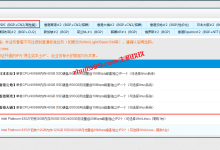 LOCVPS香港葵湾CN2直连独享算力VDS,终身8折144元/月起-主机玖玖
