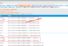 2018年5月20日，祝天下有情人终成眷属！-主机玖玖