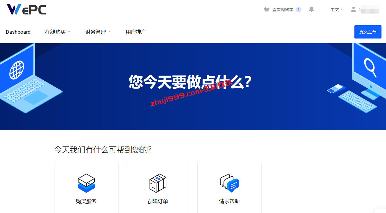WePC香港移动单线直连VPS最低只需25.9元/月，还有澳洲原生IP和美国联通AS4837可选插图