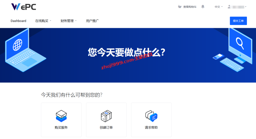 WePC韩国双ISP家宽IP云服务器,TikTok运营,24.9澳元/月,月付9折、年付8折插图 WePC韩国双ISP家宽IP云服务器,TikTok运营,24.9澳元/月,月付9折、年付8折插图