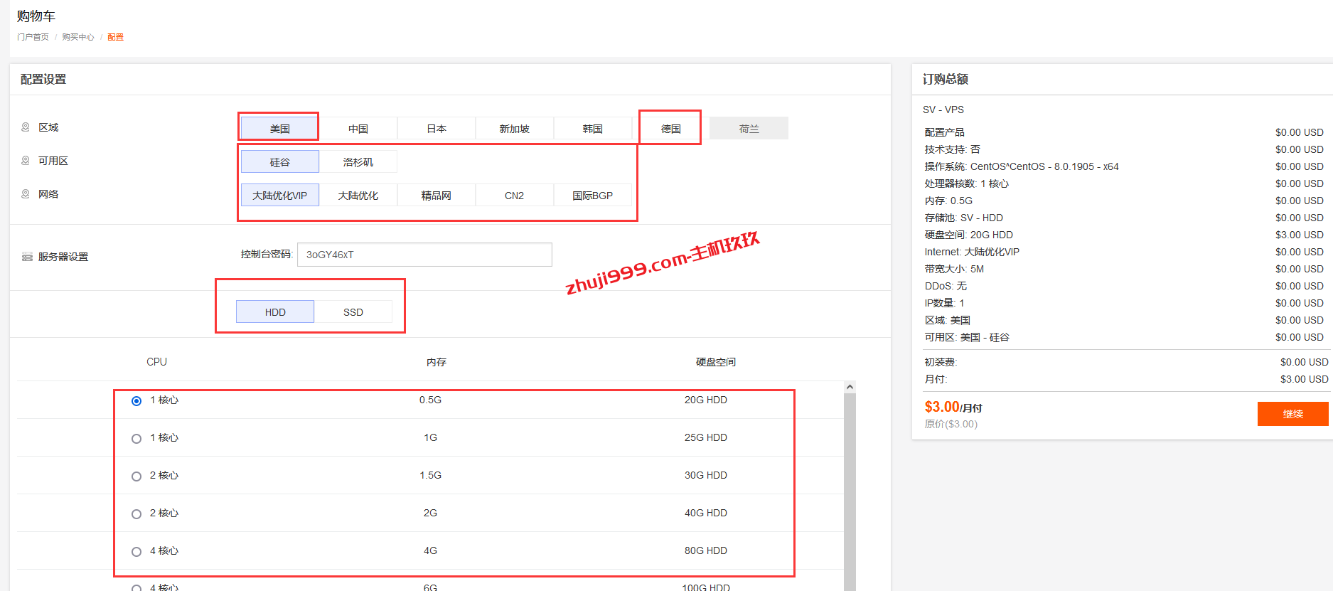 RAKsmart最新优惠码：VPS 6.5折、云服务器7折，$1.95/月起！插图1