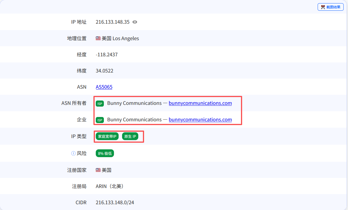 海外住宅IP云服务器哪一家靠谱?UCloud国外双ISP住宅IP轻量云主机51元/月起,续费同价插图2 海外住宅IP云服务器哪一家靠谱?UCloud国外双ISP住宅IP轻量云主机51元/月起,续费同价插图2
