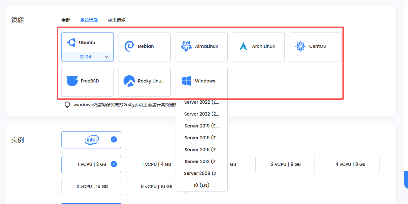 LightNode全球40+机房按小时计费云服务器购买和管理详细教程！插图3