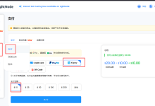 LightNode全球40+机房按小时计费云服务器购买和管理详细教程！-主机玖玖