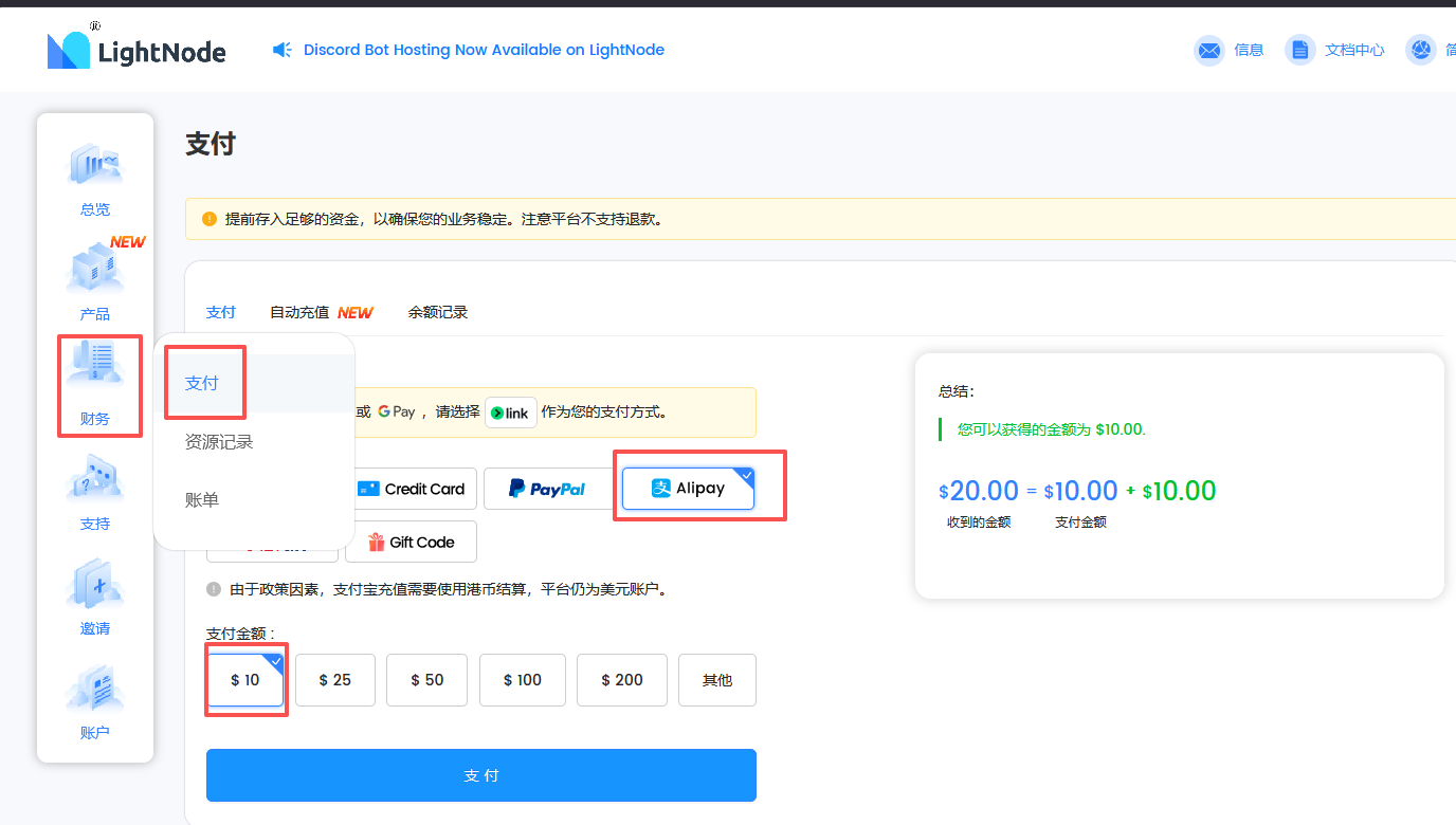 LightNode全球40+机房按小时计费云服务器购买和管理详细教程！插图