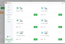 云服务器、VPS一键部署OpenClaw小龙虾并连接 QQ、飞书、微信等详细教程-主机玖玖
