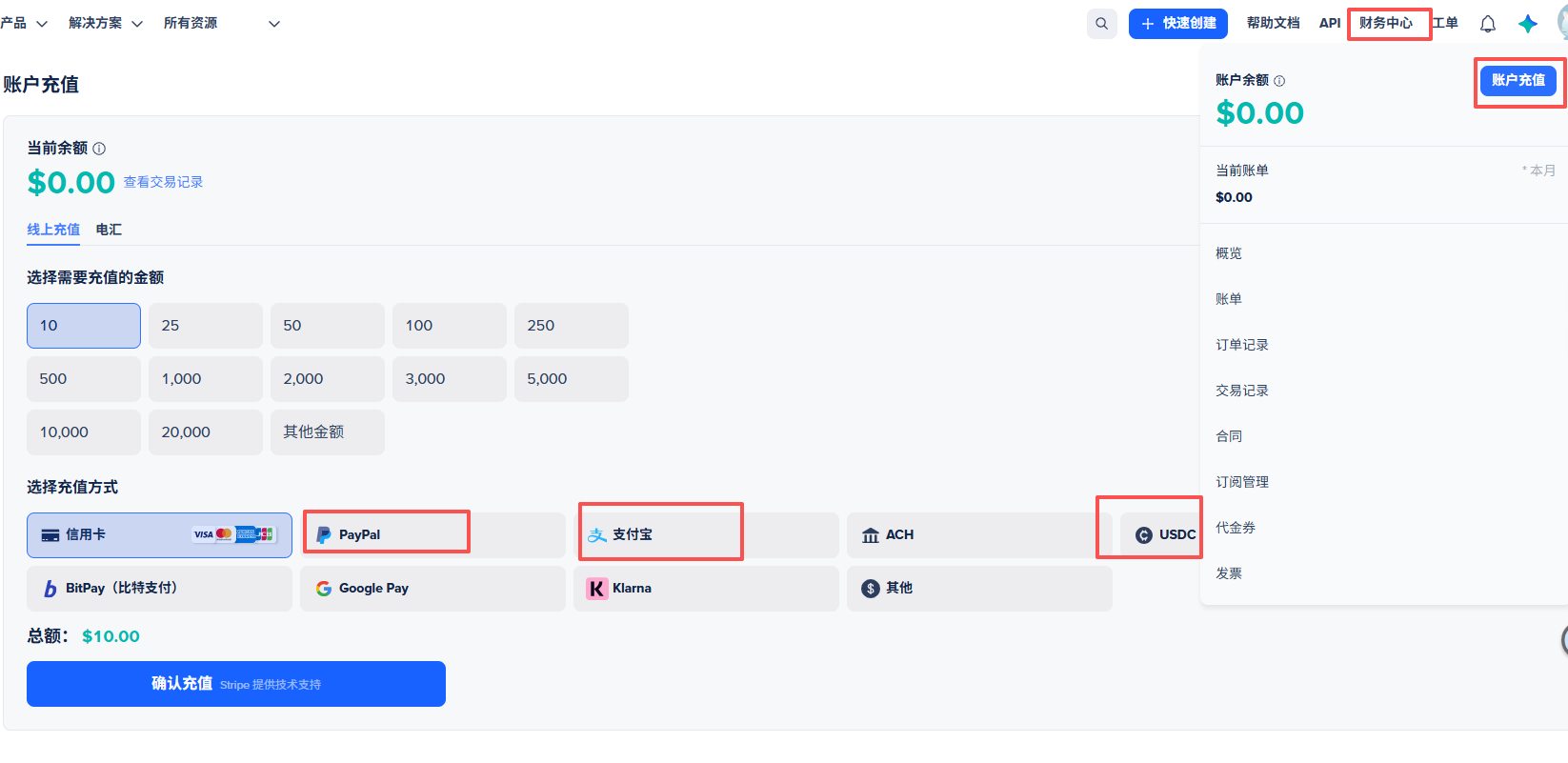 Zenlayer按小时计费云服务器账号注册、充值及云服务器开通管理详细教程！插图3