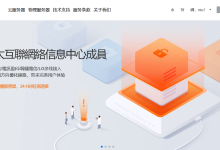 edgeNAT韩国原生IP云服务器,SK直连,100元/月起-主机玖玖