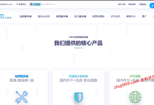 80VPS美国西雅图站群独立服务器，253个IP，100M大陆优化带宽，不限流量，750元/月！-主机玖玖