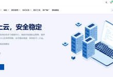 CstoneCloud香港美国直连云服务器24元/月起!美国英国住宅IP云服务器6折-主机玖玖