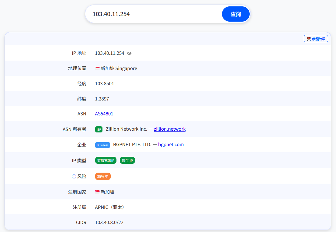 Lightlayer新加坡原生IP云服务器循环7折8.4美元/月起!中国优化线路,最高20个IP单台 Lightlayer新加坡原生IP云服务器循环7折8.4美元/月起!中国优化线路,最高20个IP单台插图1