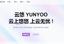 云悠YUNYOO美国双ISP住宅IP VPS只需24.99元/月，Cogent、NTT、GTT双ISP属性IP任选-主机玖玖