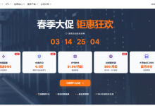 RakSmart美国圣何塞独立服务器仅$29.9/月起，续费同价，不限流量，优化直连-主机玖玖