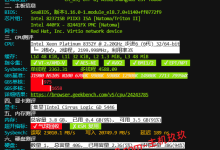 LOCVPS香港标准区VPS怎么样?LOCVPS香港BGP+CTG+CMI线路VPS测评-主机玖玖