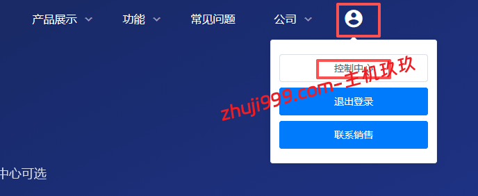 寻找适合建站的香港日本美国云服务器?DiyVM CN2直连云服务器50元/月起,不限流量 DiyVM云服务器购买管理教程,寻找适合建站的香港日本美国云服务器?DiyVM CN2直连云服务器50元/月起,不限流量插图1