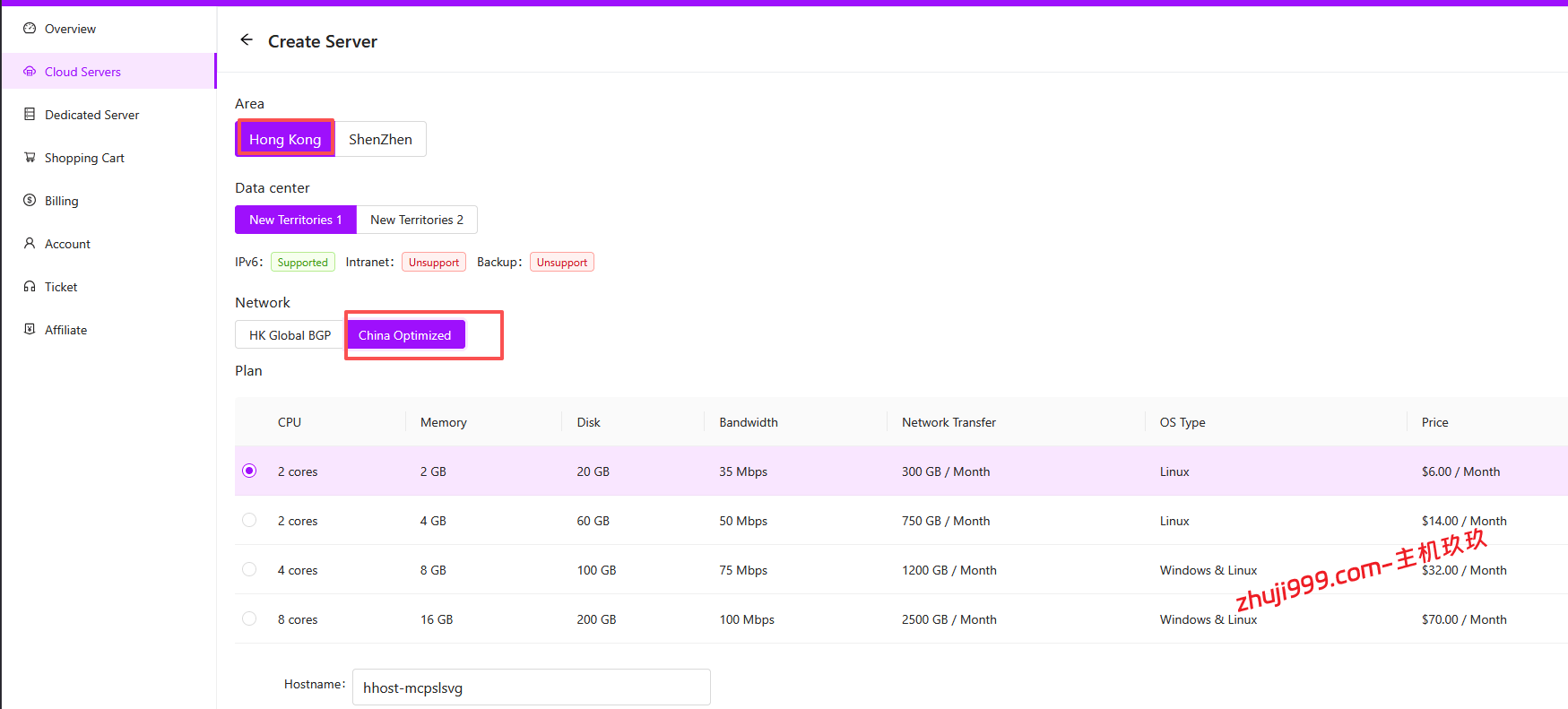 HHost香港三网直连线路VPS，2核2G内存6美元/月！插图2