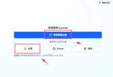 Zenlayer按小时计费云服务器账号注册、充值及云服务器开通管理详细教程!-主机玖玖